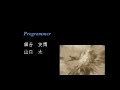 Shin Megami Tensei : Devil Summoner Ending + Staff Roll Shin Megami Tensei : Devil Summoner Ending + Staff Roll