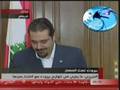 Saad Hariri speech on may 8 2008 - part 1