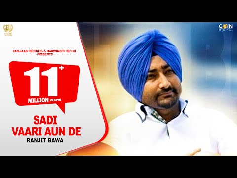 Sadi Vaari Aun De - Ranjit Bawa | Official Full Song  | Latest Punjabi Songs 2014 HD