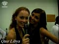 حفلات ابناء القذافي في فينسيا 2005 الجزء الاول