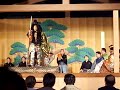 Noh play Odaiba Tokyo part 1