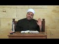 منهاج الطالبين فقه شافعي درس28