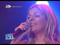 Zehava Ben - Tipat Mazal