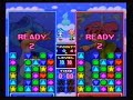 Panel de Pon VS Game (Level 10)