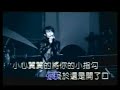 jay chou karoke ni bi chong qian quai luh jay chou karoke ni bi chong qian quai luh