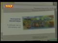 Τρία χρόνια λειτουργίας