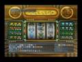 カジノボルワイヤルスロットヤバイ。