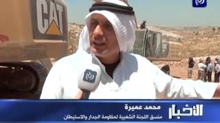 قرية دير قديس .. منع الاحتلال من تجريف أراض  بقصد التوسع الاستيطاني - (13-7-2016) قرية دير قديس .. منع الاحتلال من تجريف أراض  بقصد التوسع الاستيطاني - (13-7-2016)