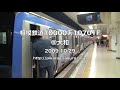 【相鉄】10000系10701F@大和(091029)