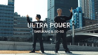 Ricky & 杏樹 – Left Overz‘ Company [ULTRA POWER-SARUKANI & SO-SO-]