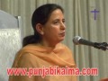 Sukhminder Amrit is a renowned Punjabi poet. She wrote many poetry books

 (SukhminderAmrit)