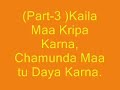 See Video