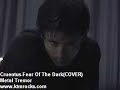 Cruentus- Fear Of The Dark (Metal Tremor)