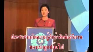 รธน.แก้ได้)ด้วยรถถัง)