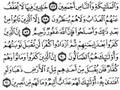 Surat Al-Imran part-07(malayalam quram)