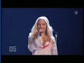No Angels - Disappear (ESC- Vorentscheid) No Angels - Disappear (ESC- Vorentscheid)