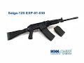 Izhmash: Saiga 030