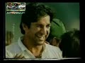 Wassim Akram Hattrick Against Sri Lanka