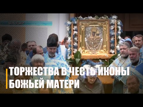 Мозыряне проводили крестным ходом икону Божией Юровичской-милосердной в Юровичский Свято-Рождество-Богородичный мужской монастырь видео