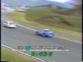 1988 Japan Gr.A Inter TEC (Nissan Skyline GTS-R,FORD SIERRA)