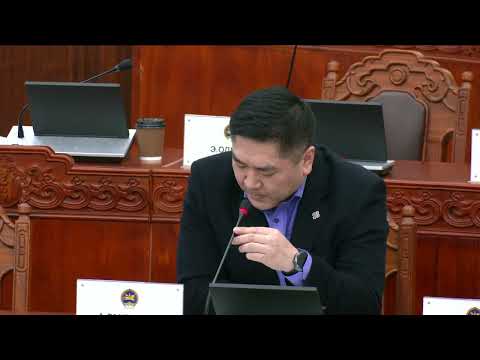 А.Ганбатаар: Парламентын жилд буюу 4 жилийн хугацаанд тайлагнадаг байж болохгүй юм уу?