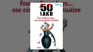 Pachaas Lakh 50 Lakhs Hindi Movie