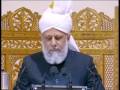 Peace Conference 2009 - Hadhrat Khalifatul Masih V Speech - Part 1