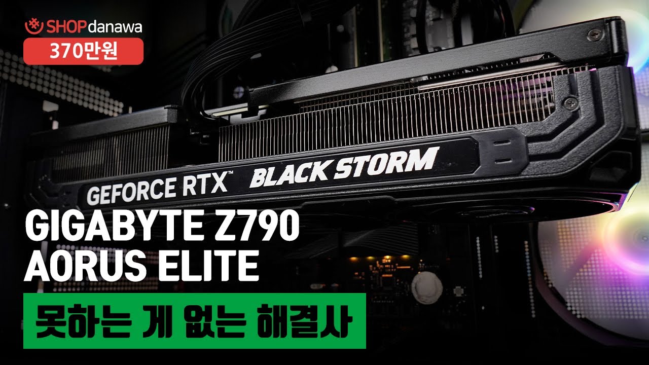 조립PC