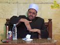 منهاج الطالبين فقه شافعي درس21
