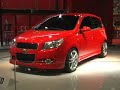 Motor Show 2007: Chevrolet Aveo
