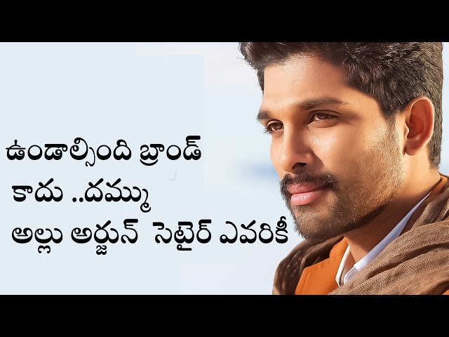 <b>...</b> Dialogue In His Movie Sarainodu <b>Chai Biscuit</b> only for review course, <b>...</b> - sddefault