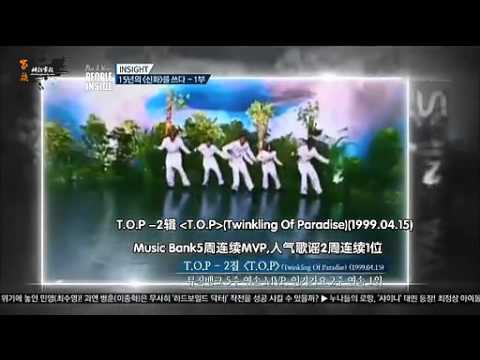 Shinhwa - 轉自：神話家族.