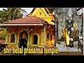 Download Shri Betal Prasanna Temple In Goa Youtubevideo Goa Goan Goanews God Mp3 Song
