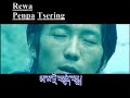 Tibetan Song Pemsi Ama Jetsun Pema Tibetan Song Pemsi Ama Jetsun Pema