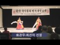 우리가락 좋을 씨구 !!