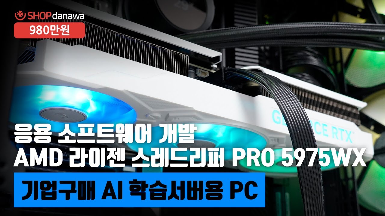 조립PC