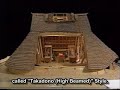 1-11/14 PRINCESS MONONOKE [Backstage]w/EnglishSub