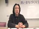 このフォーラムのコーディネーターを務めた東京経済大学の森反章夫教授が、今回の雨水利用社会実験の意義これからの可能性について語る。