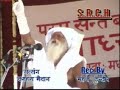 Param Sant Baba Jaigurudev ji Maharaj : Satsang - Part 3 Param Sant Baba Jaigurudev ji Maharaj : Satsang - Part 3