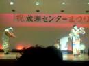 Naruse Festival pt 2