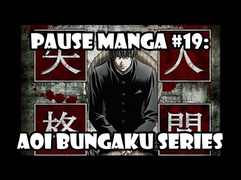Pause Manga #19: AOI BUNGAKU SERIES