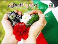 منير مزيد في حكاية فلسطينية