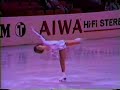 Katarina Witt - 1981 World Championships Short Program