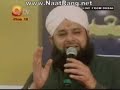 Ishq Kay Rang Mein--QTV Mehfil e Naat in Dubai-- Owais Qadri