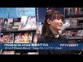 桃瀬美咲☆舞台『PREMIUM 3D STAGE 残響のテロル』出演! 桃瀬美咲