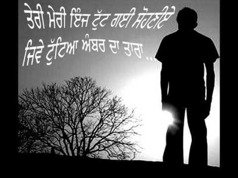 sabar koti sad songs