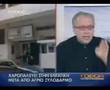 Μπάτσοι Γουρούνια Δολοφόνοι (part 1)