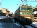 Armenian Train