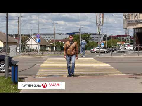 Барановичи день за днем. 20.05.20.