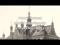 Historia \"Nowego Ratusza\" - Ciekawostki Pozna?skie